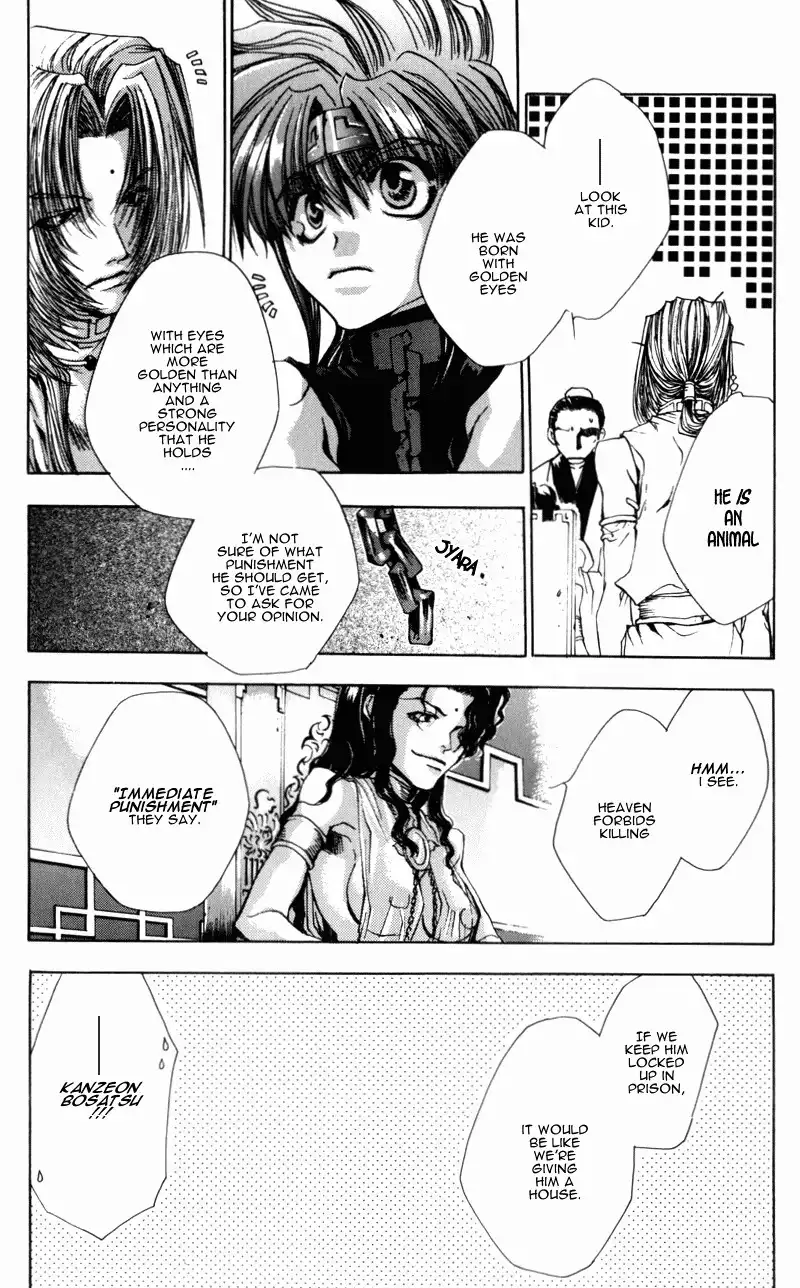 Saiyuki Gaiden Chapter 1 13